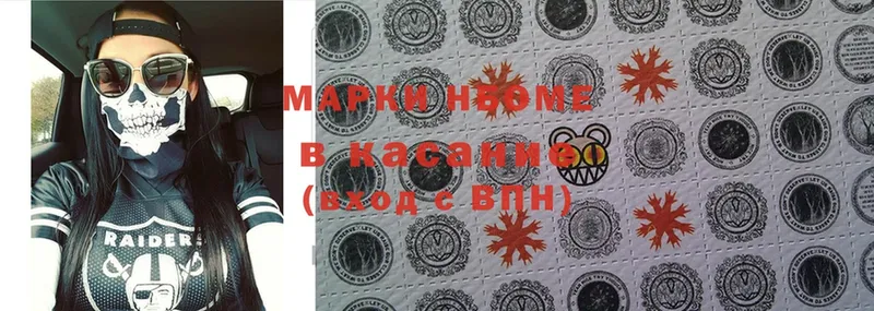 цены   Шадринск  Марки N-bome 1,8мг 